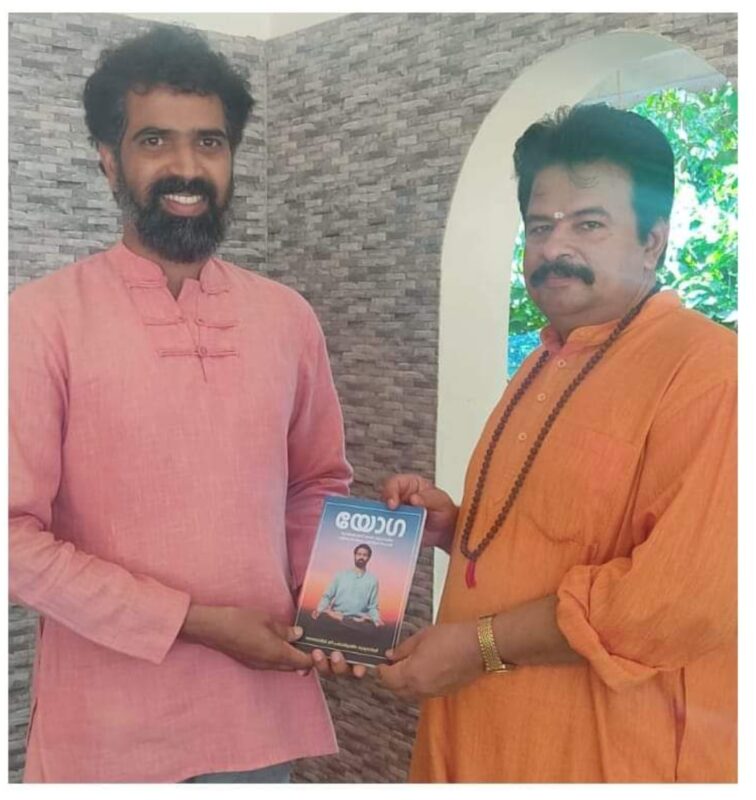 sreeguru yogavidhya gurukulam Brahmakalakshethra PRAMODKRISHNA Guruvayur